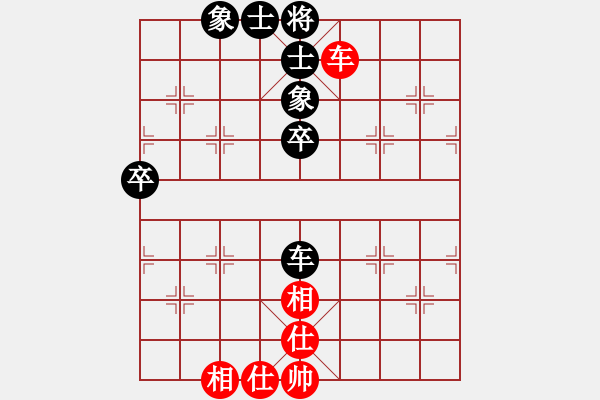 象棋棋譜圖片：太陽神(無極) 和 花旗參(北斗) - 步數(shù)：90 