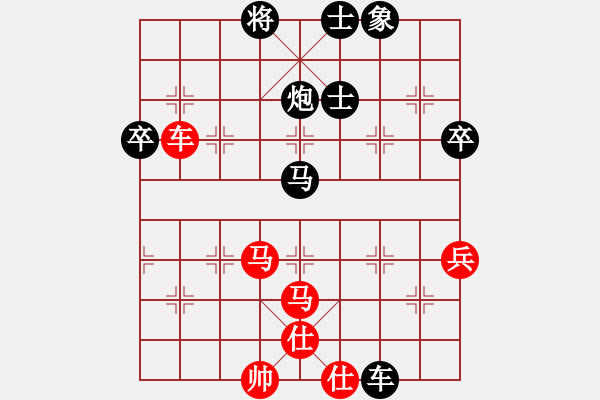 象棋棋譜圖片：張曉平     先勝 鄔正偉     - 步數(shù)：70 