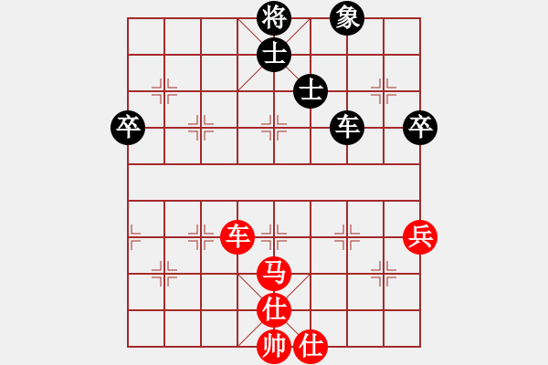 象棋棋譜圖片：張曉平     先勝 鄔正偉     - 步數(shù)：80 