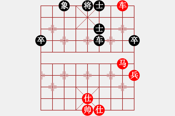 象棋棋譜圖片：張曉平     先勝 鄔正偉     - 步數(shù)：90 