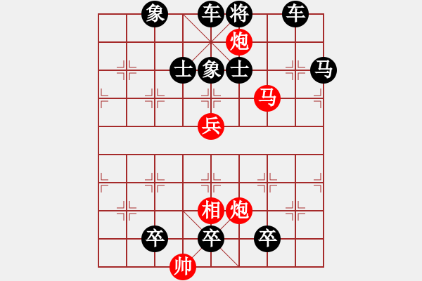 象棋棋譜圖片：垂江救主 楊廣義擬局 - 步數(shù)：30 