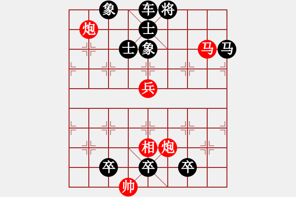 象棋棋譜圖片：垂江救主 楊廣義擬局 - 步數(shù)：40 