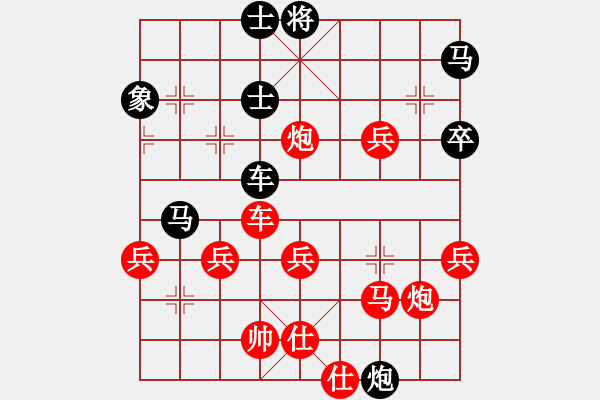 象棋棋譜圖片：20100516 0752 藍聲[565061079] - 若水無尤[609718016] - 步數(shù)：50 