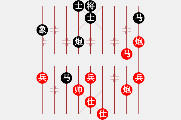 象棋棋譜圖片：20100516 0752 藍聲[565061079] - 若水無尤[609718016] - 步數(shù)：60 