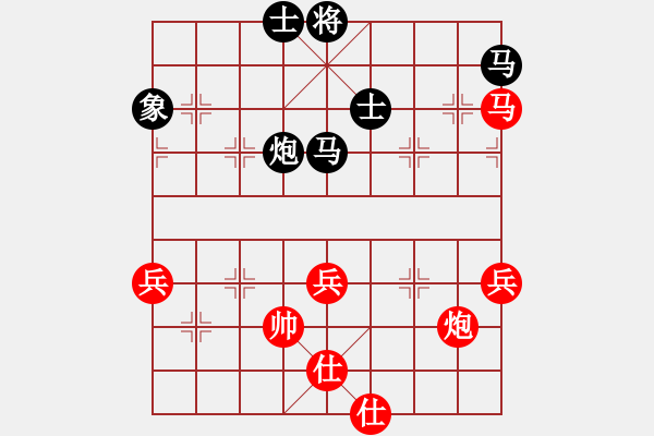 象棋棋譜圖片：20100516 0752 藍聲[565061079] - 若水無尤[609718016] - 步數(shù)：68 