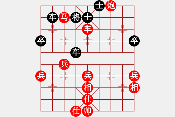 象棋棋譜圖片：顏種旺     先勝 馮輔莊     - 步數(shù)：70 