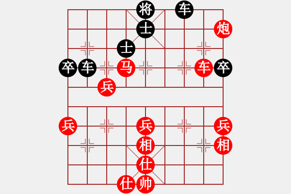 象棋棋谱图片：颜种旺     先胜 冯辅庄     - 步数：84 