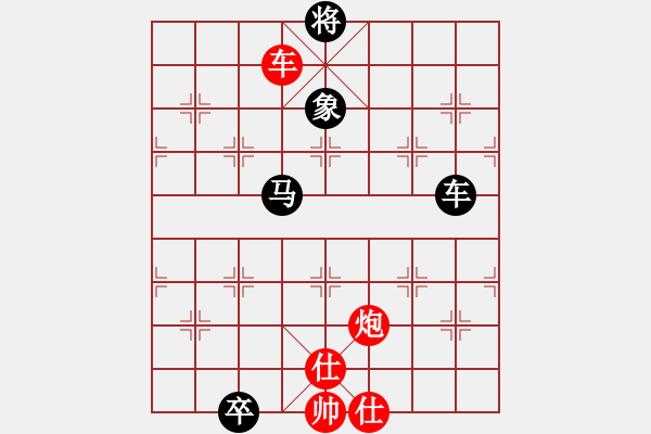 象棋棋谱图片：浙江 陈青婷 和 山西 胡庆阳 - 步数：125 