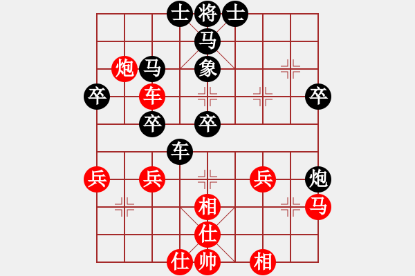 象棋棋譜圖片：吳鉤霜雪明(天罡)-勝-佳佳測(cè)試王(地煞) - 步數(shù)：40 