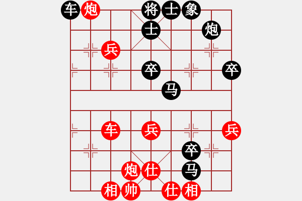 象棋棋谱图片：赵利琴 先负 陆峥嵘 - 步数：70 