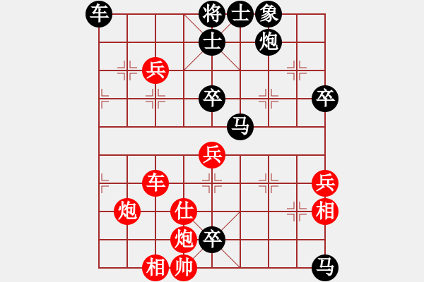 象棋棋谱图片：赵利琴 先负 陆峥嵘 - 步数：80 