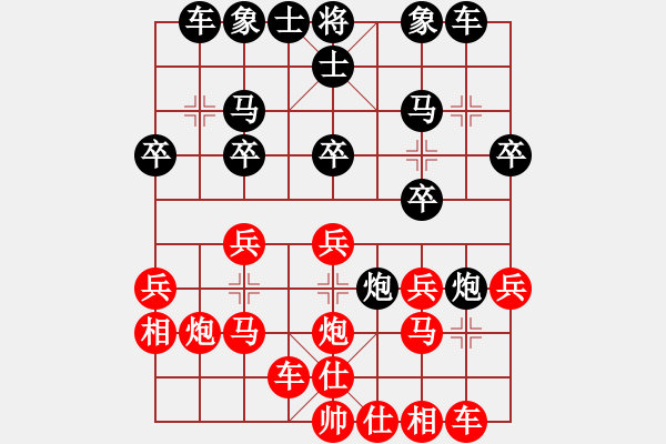 象棋棋譜圖片：第14局 中炮七路馬對(duì)屏風(fēng)馬<strong><font color FF0000 >雙炮 - 步數(shù)：20 