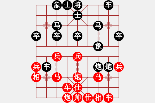 象棋棋譜圖片：第14局 中炮七路馬對(duì)屏風(fēng)馬<strong><font color FF0000 >雙炮 - 步數(shù)：30 