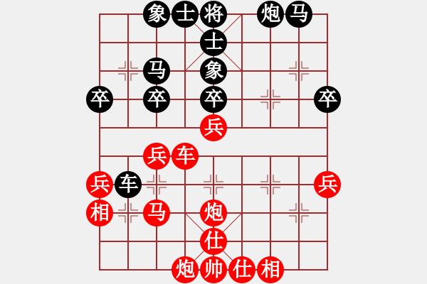 象棋棋譜圖片：第14局 中炮七路馬對(duì)屏風(fēng)馬<strong><font color FF0000 >雙炮 - 步數(shù)：40 