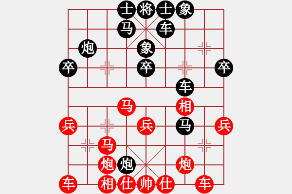 象棋棋谱图片：庞才良 先负 党斐 - 步数：30 