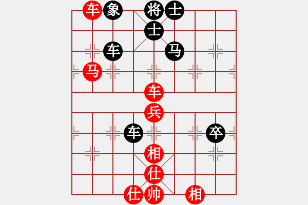 象棋棋谱图片：江苏徐天红 (和) 湖北柳大华 (1992.5.17于抚州) - 步数：100 