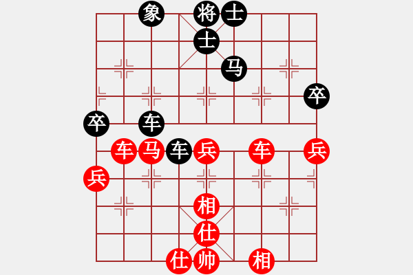 象棋棋谱图片：江苏徐天红 (和) 湖北柳大华 (1992.5.17于抚州) - 步数：80 