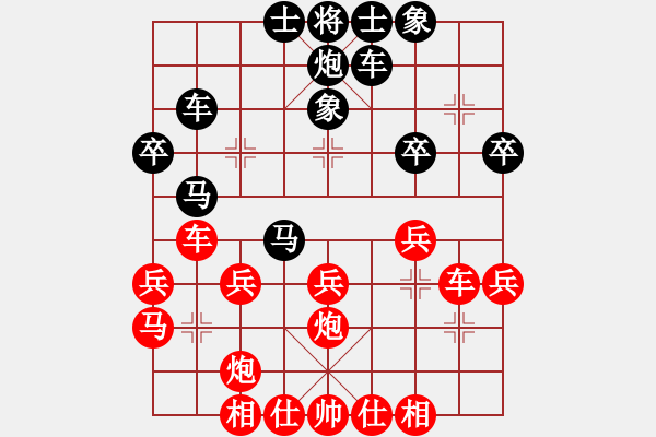 象棋棋譜圖片：第六輪：新余二隊李玉寶 先負(fù) 景萍聯(lián)隊余順華.XQF - 步數(shù)：30 