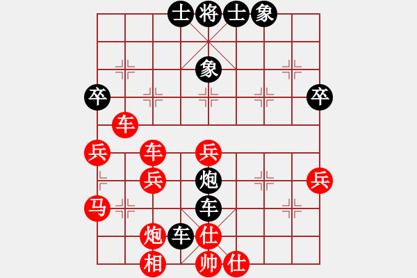 象棋棋谱图片：第六轮：新余二队李玉宝 先负 景萍联队余顺华.XQF - 步数：54 