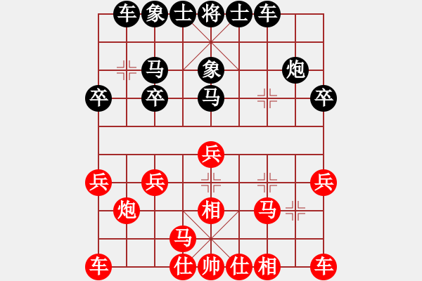 象棋棋譜圖片：三哥【認(rèn)輸】先負(fù)阿六5 - 步數(shù)：20 