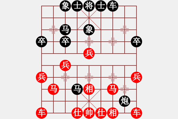 象棋棋譜圖片：三哥【認(rèn)輸】先負(fù)阿六5 - 步數(shù)：30 