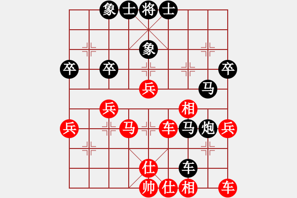 象棋棋譜圖片：三哥【認(rèn)輸】先負(fù)阿六5 - 步數(shù)：50 