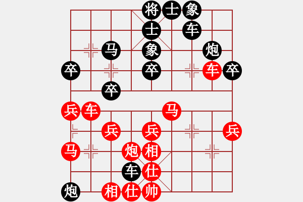 象棋棋譜圖片：淡雅飄香 神之一手， 一棄到底 - 步數(shù)：40 