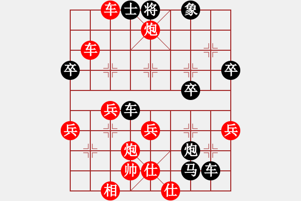 象棋棋譜圖片：王老五(2段)-勝-可愛(ài)的女孩(8段) - 步數(shù)：40 