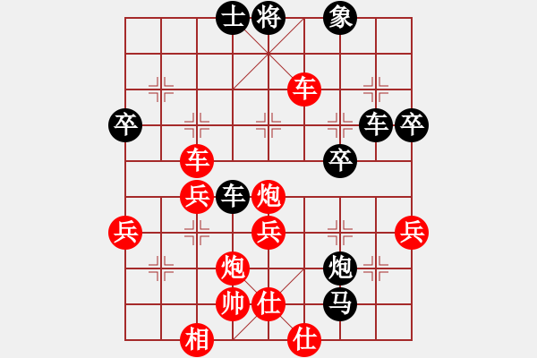 象棋棋譜圖片：王老五(2段)-勝-可愛(ài)的女孩(8段) - 步數(shù)：47 