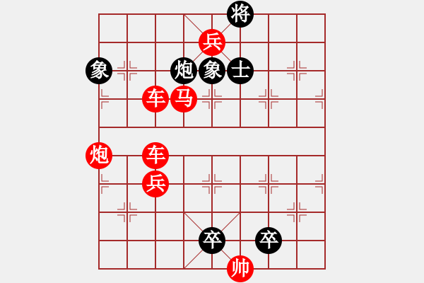 象棋棋譜圖片：25風(fēng)馳電掣 - 步數(shù)：0 