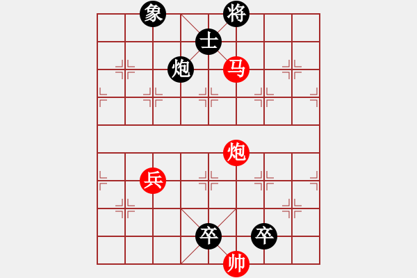 象棋棋譜圖片：25風(fēng)馳電掣 - 步數(shù)：7 