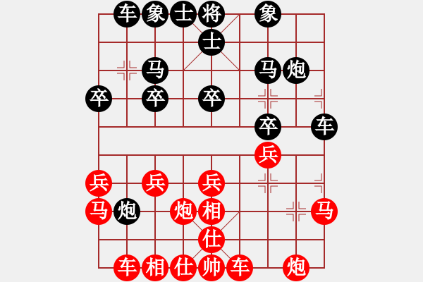 象棋棋譜圖片：‖棋家軍‖[474177218] -VS- 象棋老兵[1526698959] - 步數(shù)：20 