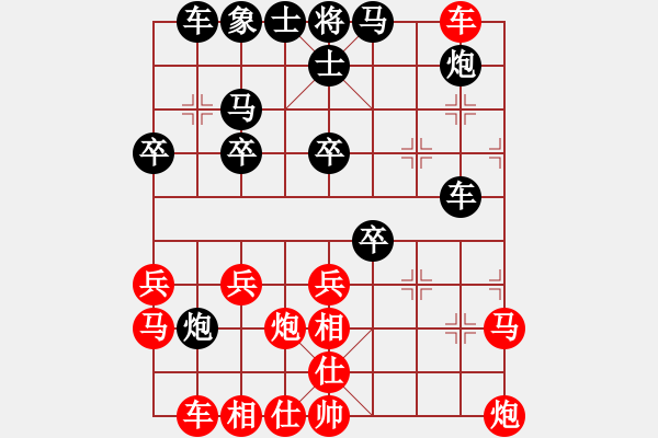 象棋棋譜圖片：‖棋家軍‖[474177218] -VS- 象棋老兵[1526698959] - 步數(shù)：30 