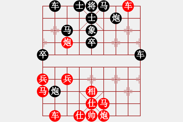 象棋棋譜圖片：‖棋家軍‖[474177218] -VS- 象棋老兵[1526698959] - 步數(shù)：50 