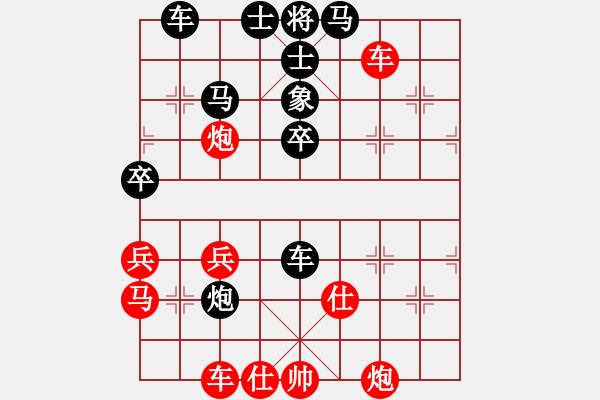 象棋棋譜圖片：‖棋家軍‖[474177218] -VS- 象棋老兵[1526698959] - 步數(shù)：64 