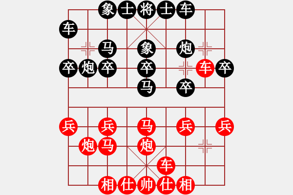 象棋棋譜圖片：2023.10.15.9八人賽先勝中炮對左拐角馬 - 步數：20 