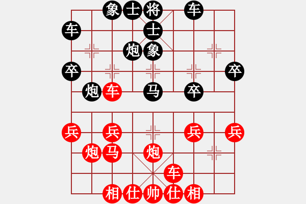 象棋棋譜圖片：2023.10.15.9八人賽先勝中炮對左拐角馬 - 步數：30 