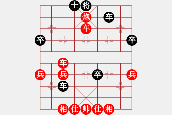 象棋棋譜圖片：2023.10.15.9八人賽先勝中炮對左拐角馬 - 步數：50 