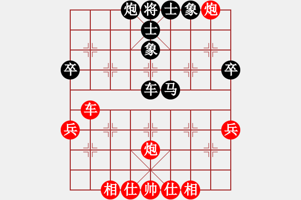 象棋棋譜圖片：北京 蔣川 和 北京 張金寶 - 步數(shù)：64 