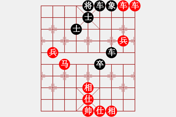 象棋棋譜圖片：weisheme(4段)-勝-maihoapho(5段) - 步數(shù)：100 