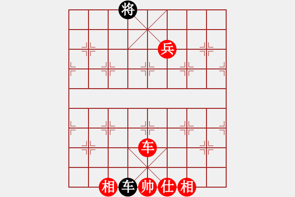 象棋棋譜圖片：weisheme(4段)-勝-maihoapho(5段) - 步數(shù)：140 