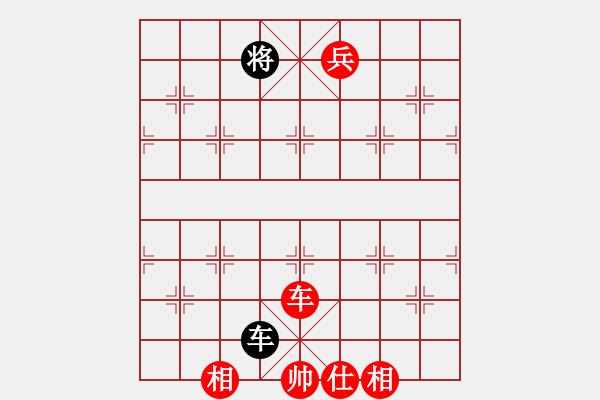 象棋棋譜圖片：weisheme(4段)-勝-maihoapho(5段) - 步數(shù)：150 