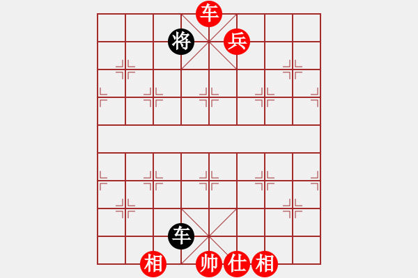 象棋棋譜圖片：weisheme(4段)-勝-maihoapho(5段) - 步數(shù)：159 