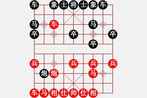 象棋棋譜圖片：weisheme(4段)-勝-maihoapho(5段) - 步數(shù)：20 