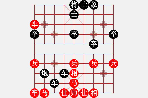 象棋棋譜圖片：weisheme(4段)-勝-maihoapho(5段) - 步數(shù)：30 