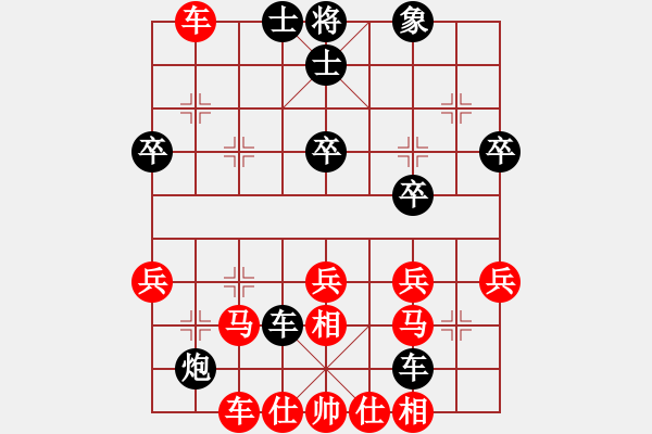 象棋棋譜圖片：weisheme(4段)-勝-maihoapho(5段) - 步數(shù)：40 