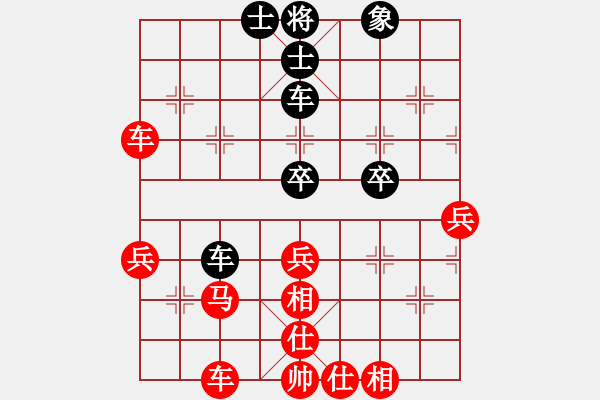 象棋棋譜圖片：weisheme(4段)-勝-maihoapho(5段) - 步數(shù)：60 