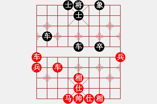 象棋棋譜圖片：weisheme(4段)-勝-maihoapho(5段) - 步數(shù)：70 