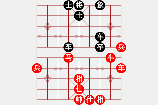 象棋棋譜圖片：weisheme(4段)-勝-maihoapho(5段) - 步數(shù)：80 