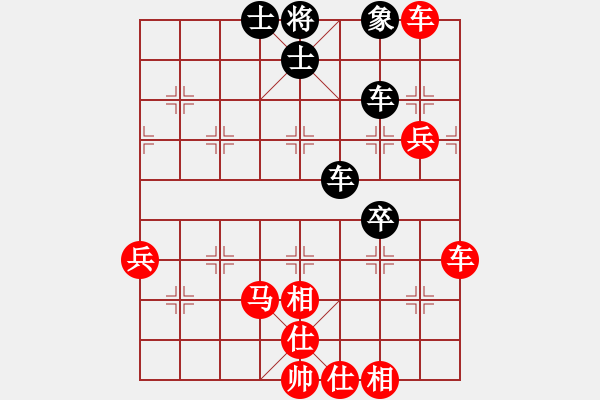 象棋棋譜圖片：weisheme(4段)-勝-maihoapho(5段) - 步數(shù)：90 